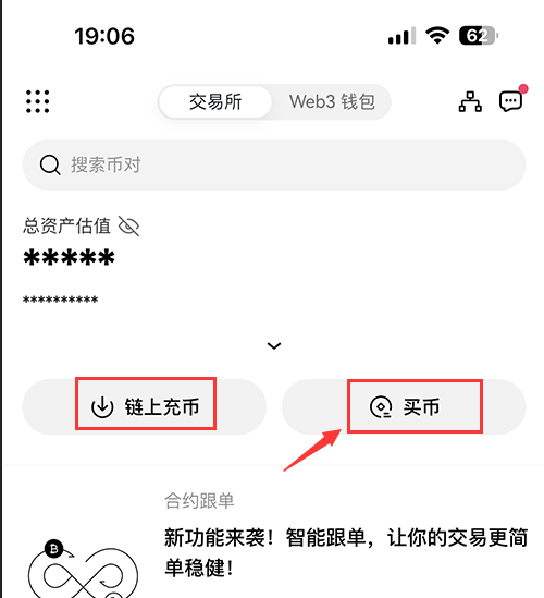 安币交易app下载指南，便捷交易、欧交之选
