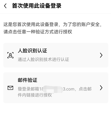比特交易所app官方下载及使用指南