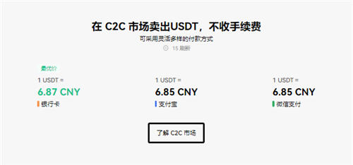 欧交易所|欧交易所pc端下载|华为欧交易所登录