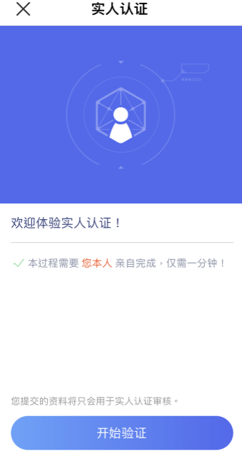 安币交易所app下载官网-开启交易所新时代-安币交易所下载